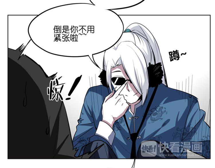 第9话  伪装暴露啦！！？28