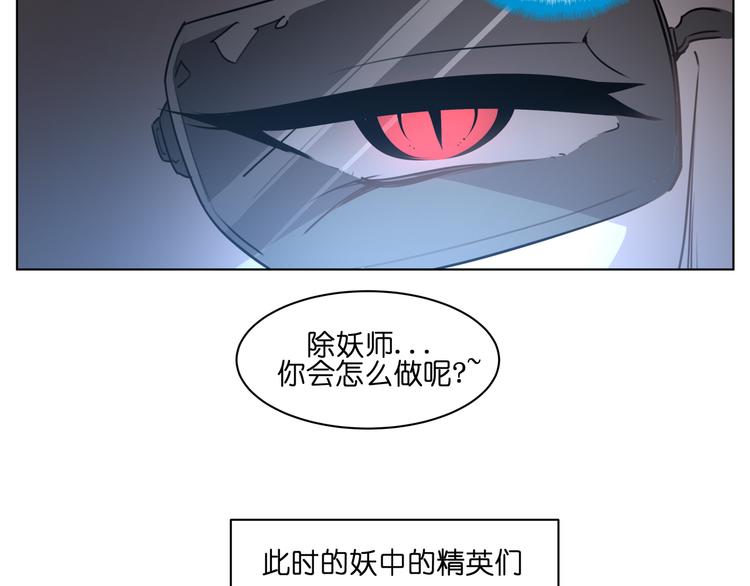第7话 无比尴尬的误会51