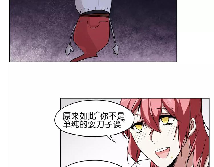 第43话 见到你真兴奋51
