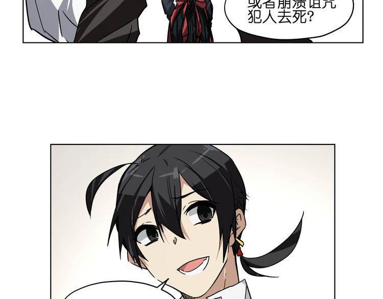 第34话 妖王聚会14