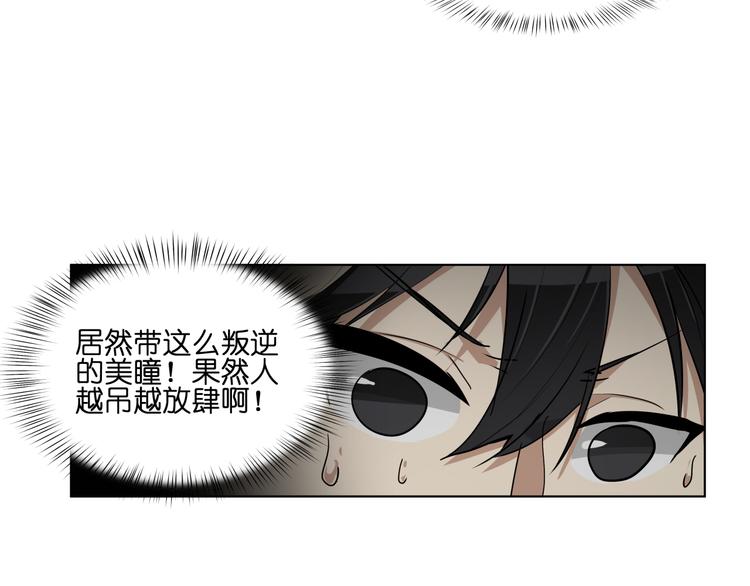 第10话  目标东海妖王！28