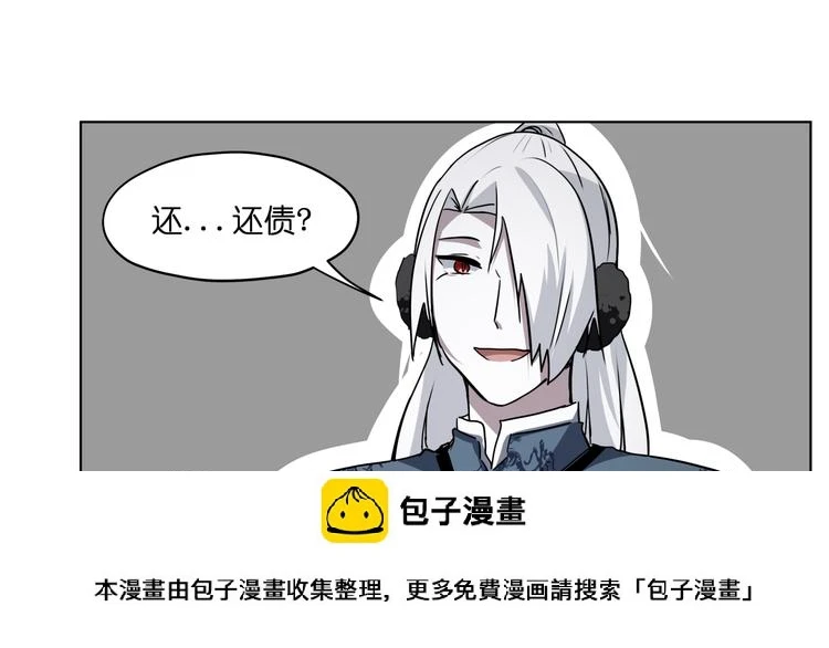 第30话 又要复读啦！49