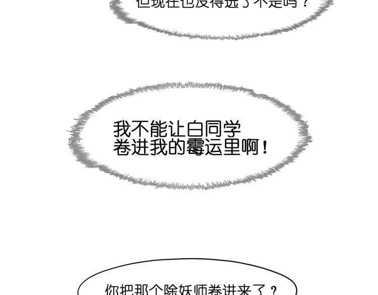 第25话  唤起记忆26