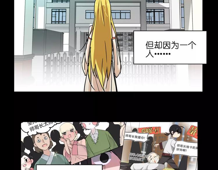 第42话 就让我打一下吧36