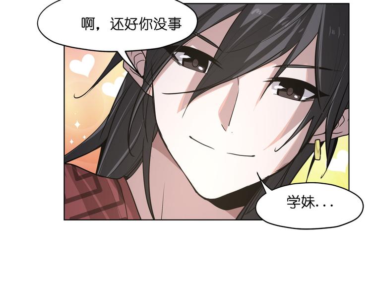 第15话  再一次错过毕业73