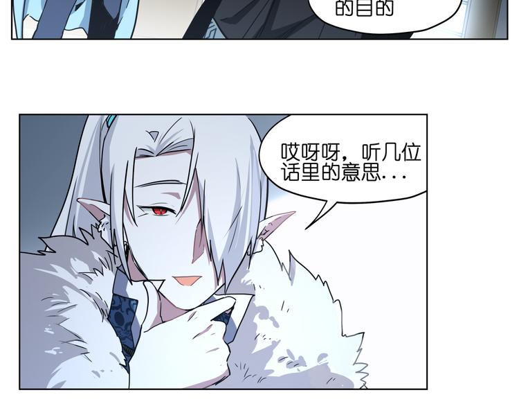 第36话 你们谁都不许折腾3