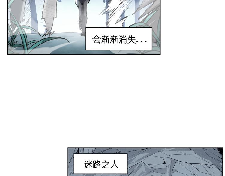 第11话  身陷诡林4