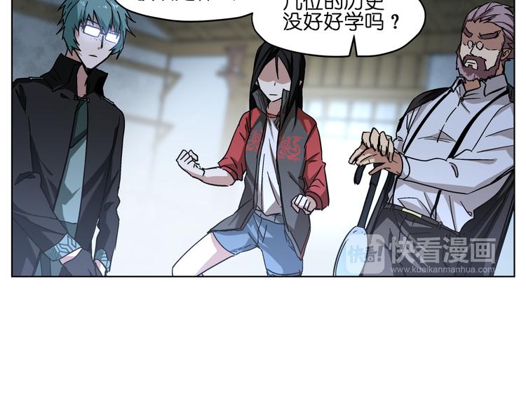 第35话 开战31