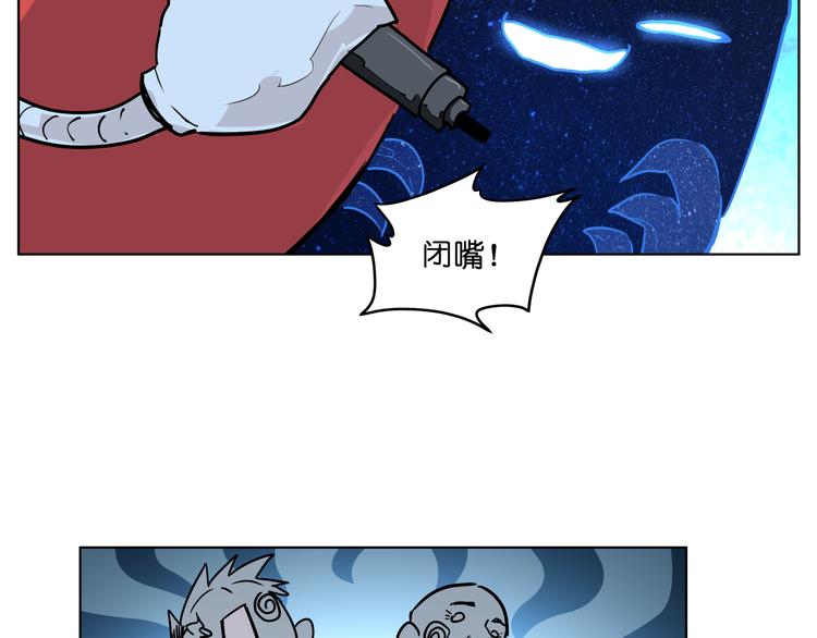 第13话  倒霉中的战斗机55
