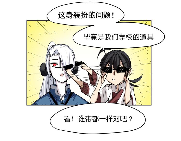 第10话  目标东海妖王！25