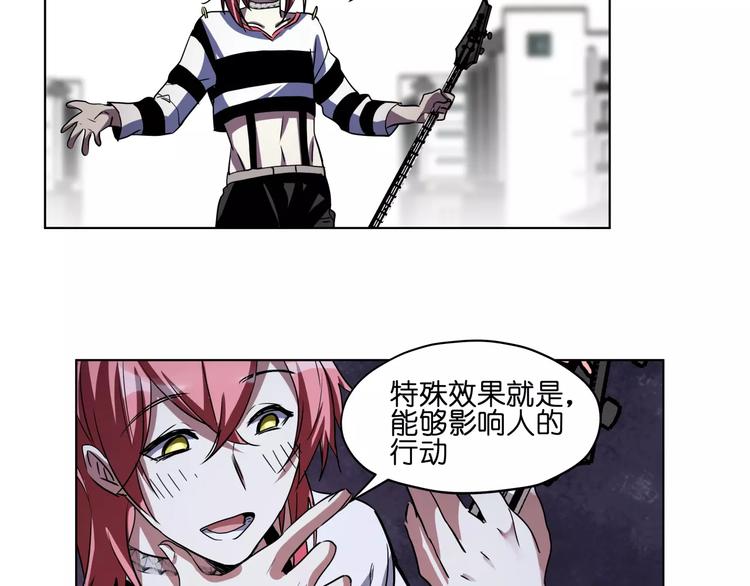 第44话 耳鸣23