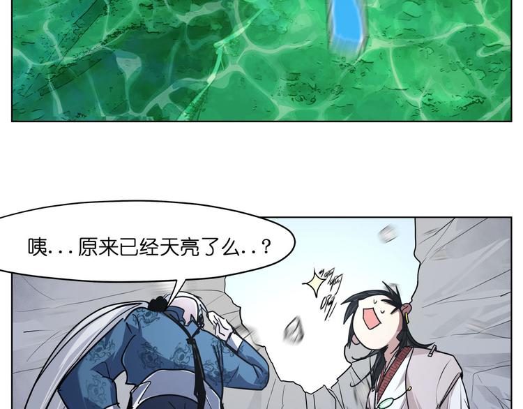 第15话  再一次错过毕业87