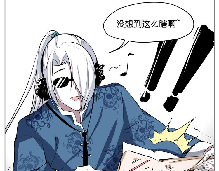 第9话  伪装暴露啦！！？14
