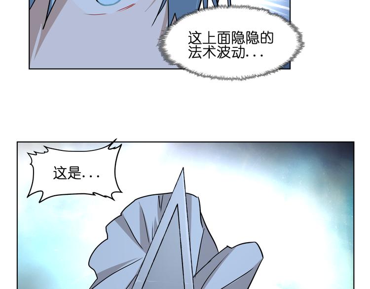 第31话 有种flag说必死！68