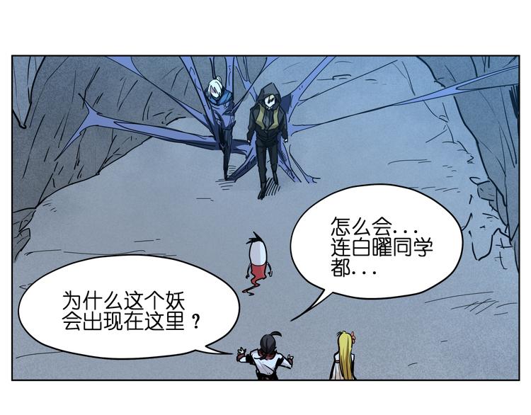 第13话  倒霉中的战斗机91