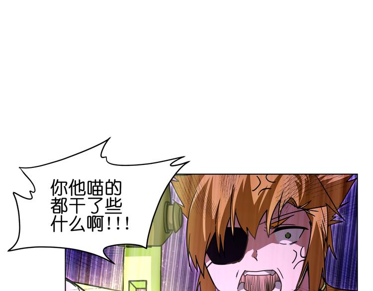 第27话 我的因果我来负责！2