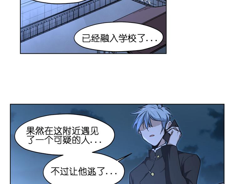 第18话  新生第一竟然是！63