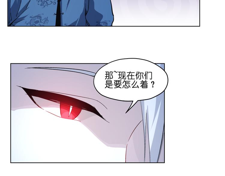 第35话 开战21