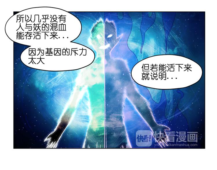 第35话 开战40