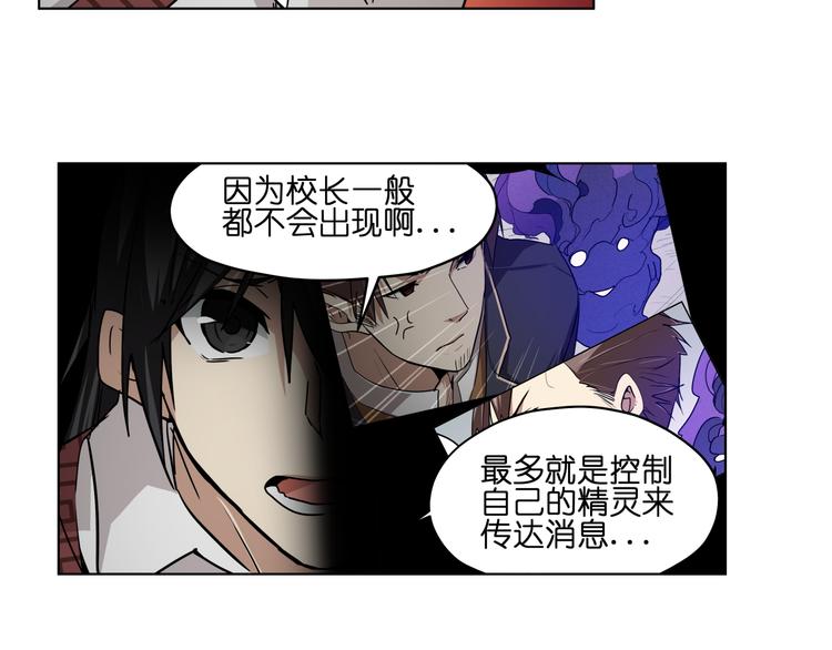 第29话 兄控弟弟！52