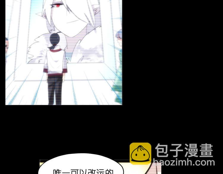 第16话  有梦想的除妖师31