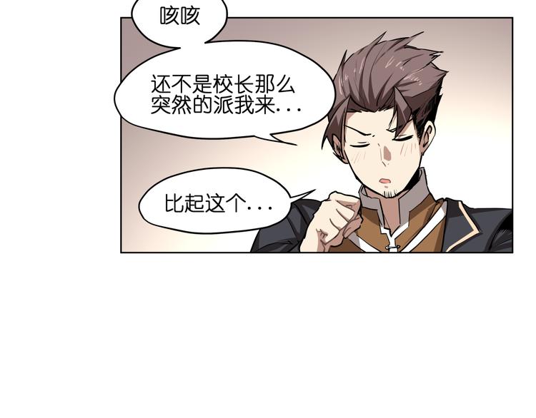 第10话  目标东海妖王！14