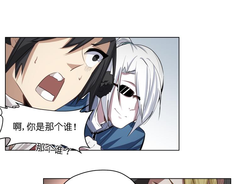 第8话 展现妖王实力的时刻来了！41