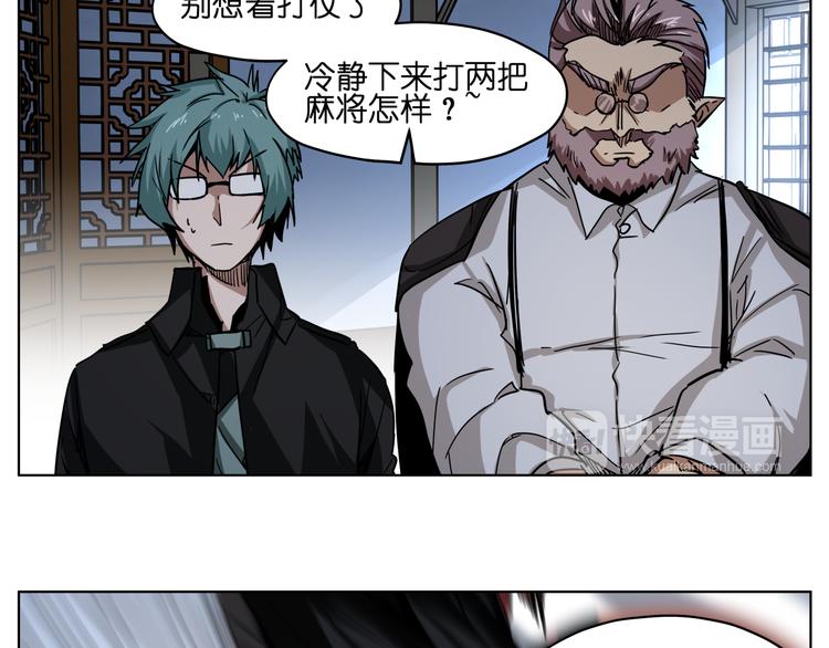第37话 获取媒介35