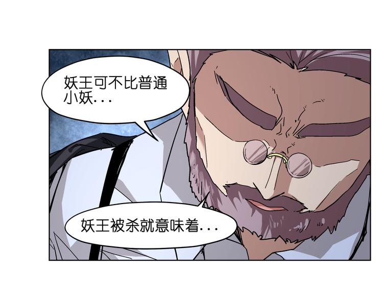 第35话 开战18
