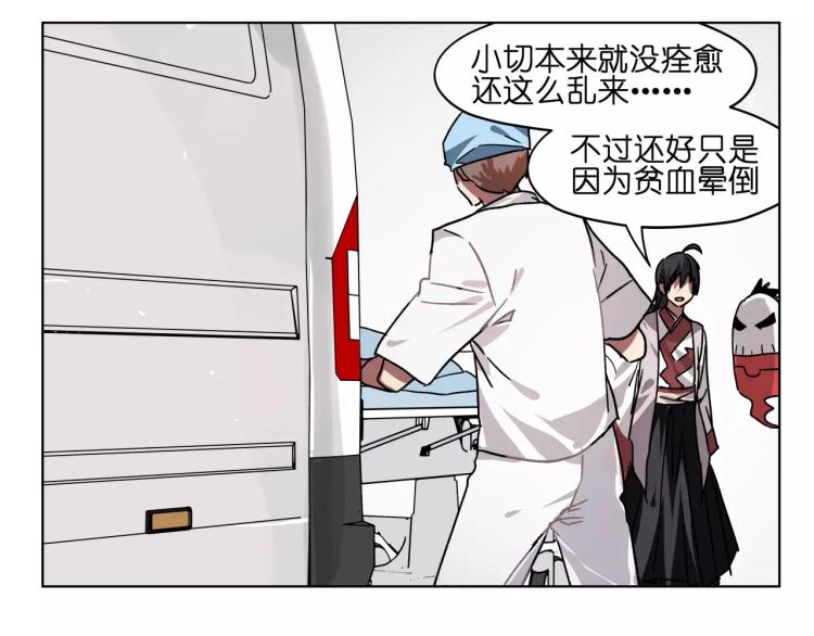 第45话完结篇 逮捕48