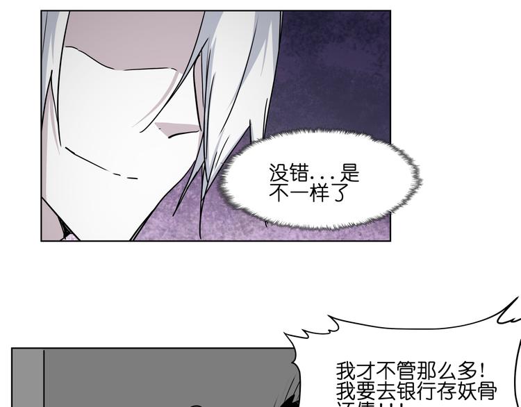 第30话 又要复读啦！64