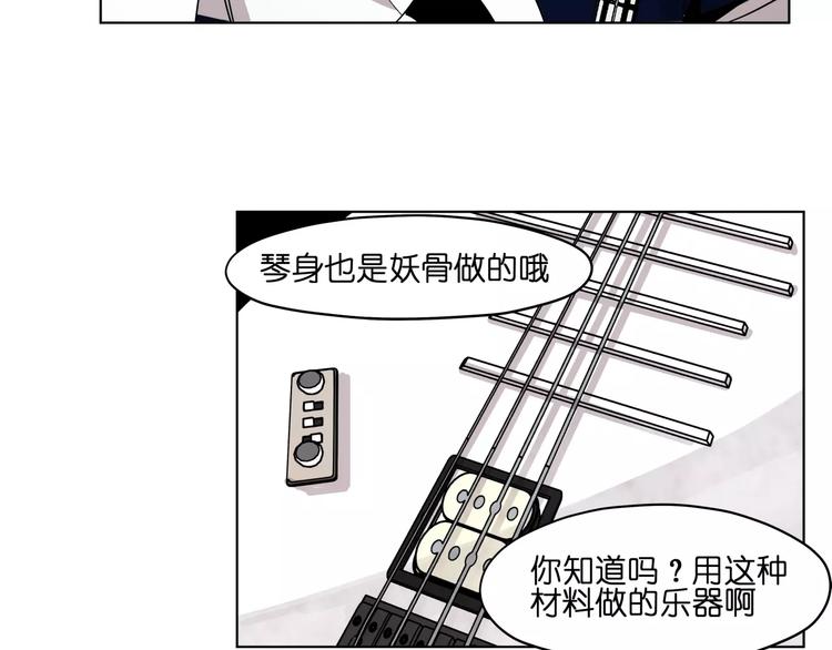 第44话 耳鸣13