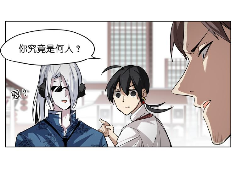 第10话  目标东海妖王！15