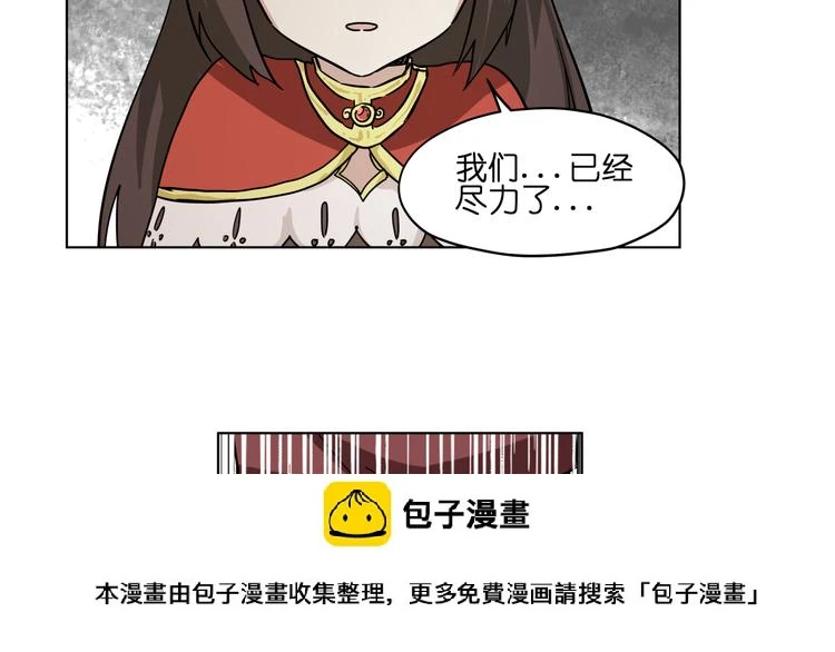 第32话 翘课49