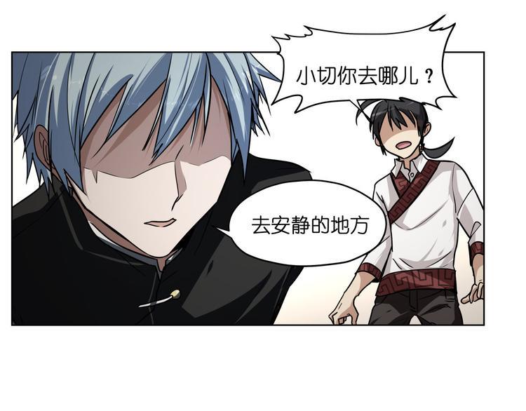 第18话  新生第一竟然是！53
