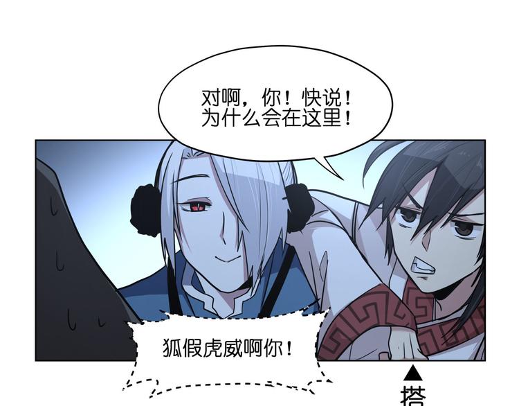 第15话  再一次错过毕业77