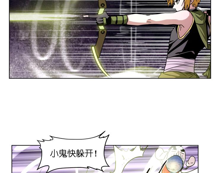 第24话  新武器5