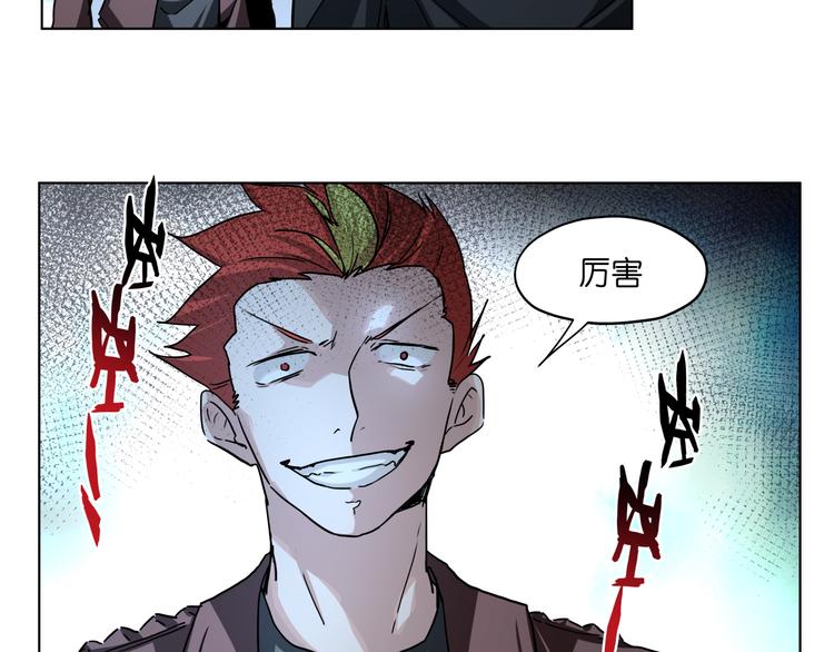 第31话 有种flag说必死！19