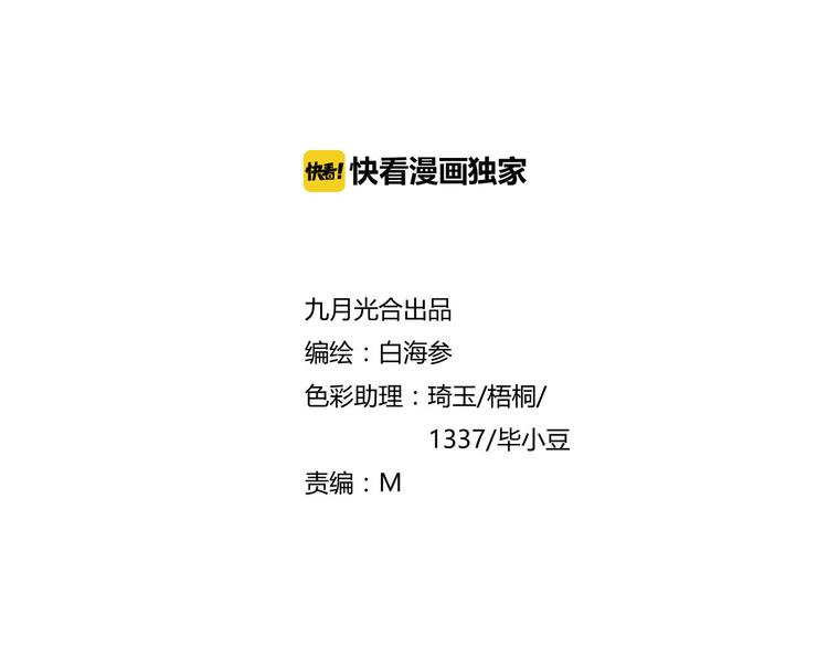 第15话  再一次错过毕业1