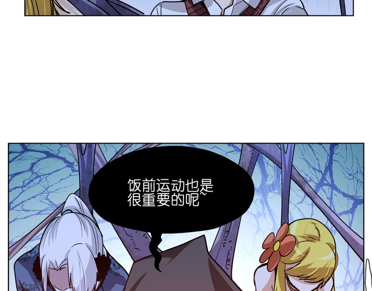 第14话  闪瞎眼的逆袭44