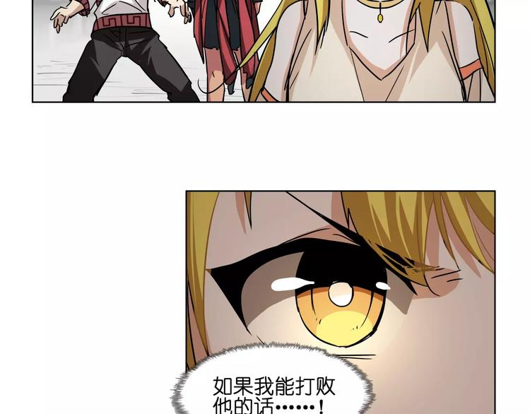 第40话 要命的旋律42