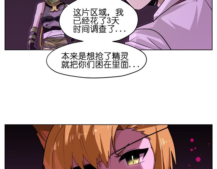 第20话  头发要掉光啦！60