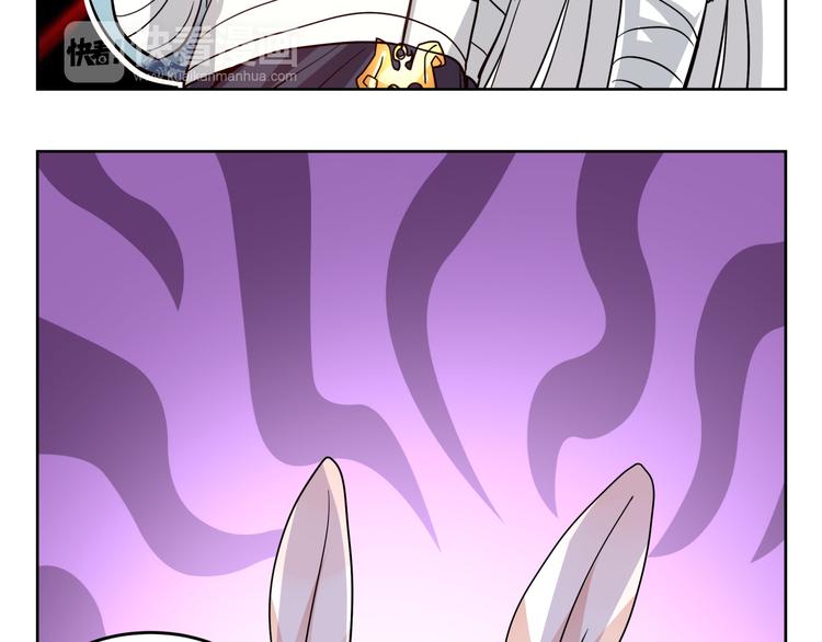 第4话 妖王的胜负欲！40