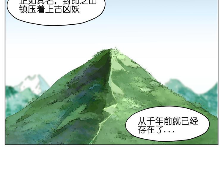 第36话 你们谁都不许折腾18
