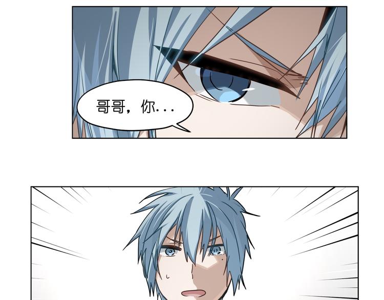 第29话 兄控弟弟！7
