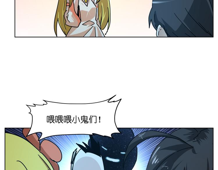 第13话  倒霉中的战斗机52
