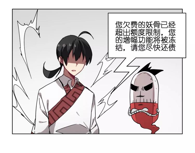 第45话完结篇 逮捕52