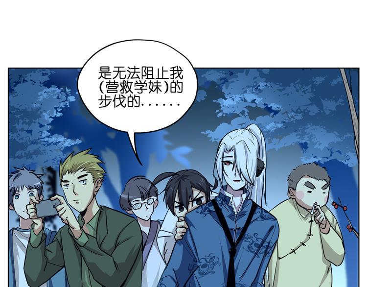 第11话  身陷诡林7