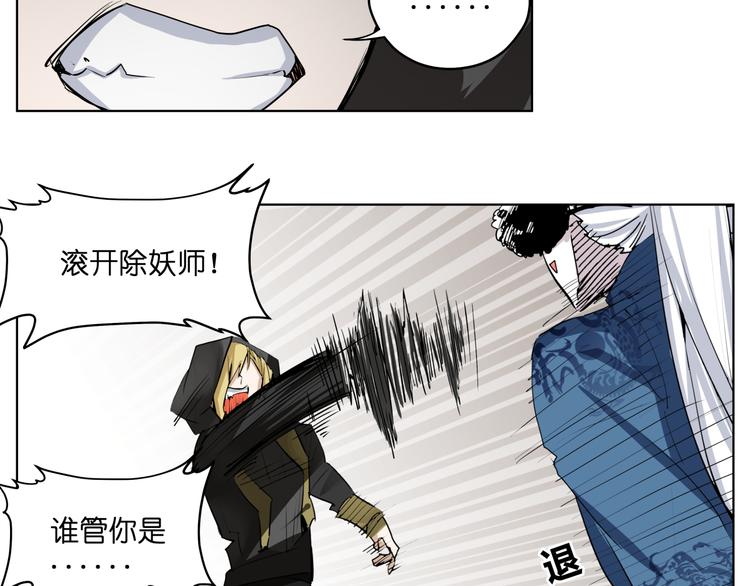 第9话  伪装暴露啦！！？18