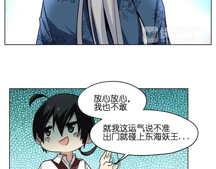 第32话 翘课31